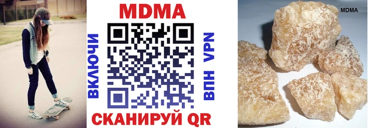 MDMA молли цена наркотик Тихвин