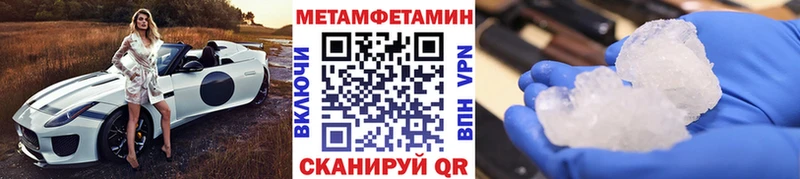 Метамфетамин кристалл  Тихвин 