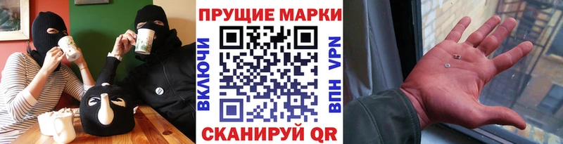 купить  сайты  Тихвин  Марки N-bome 1,5мг 