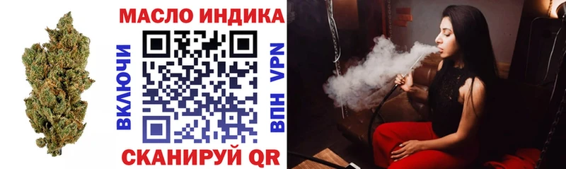 даркнет сайт  Тихвин  Дистиллят ТГК вейп с тгк 