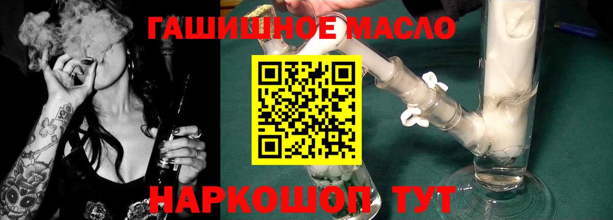 ТГК вейп  ТГК вейп  Вход с VPN  Тихвин 