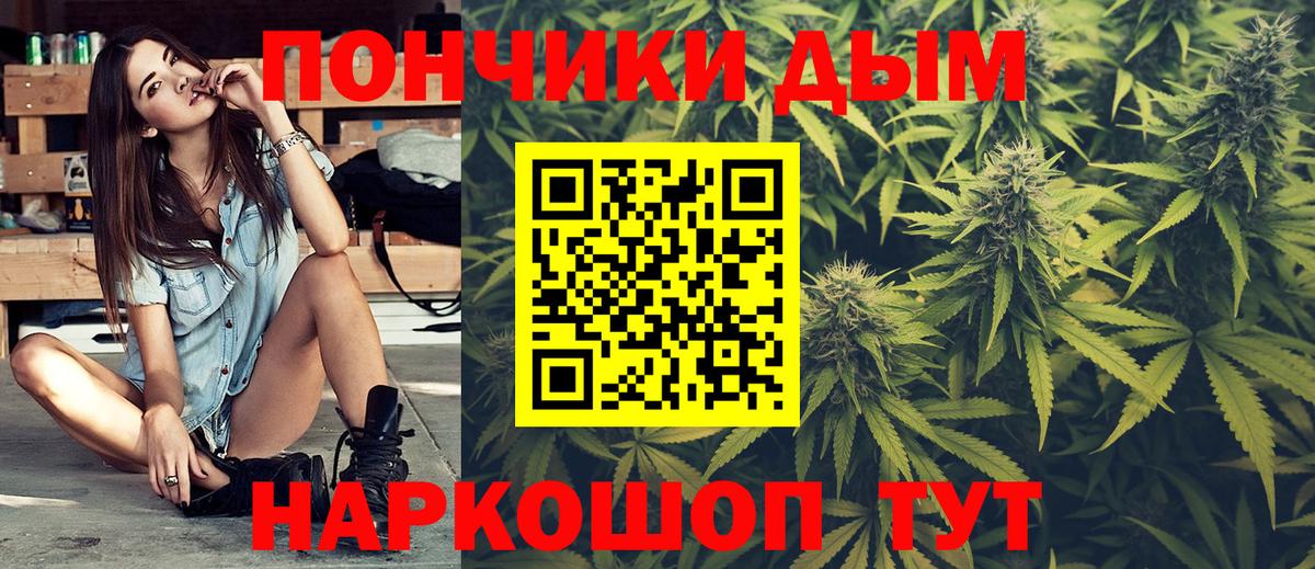 Марихуана THC 21%  Марихуана планчик  Вход с VPN  Тихвин  Бошки Шишки MAZAR 